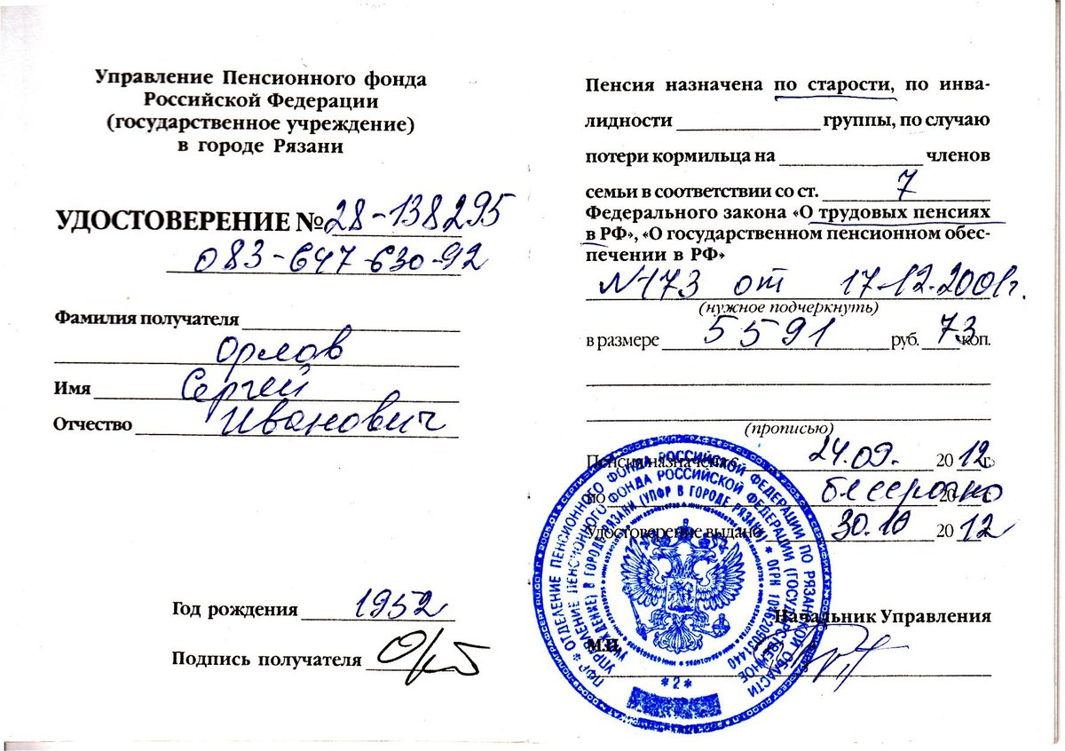 Орлов Сергей tweet media