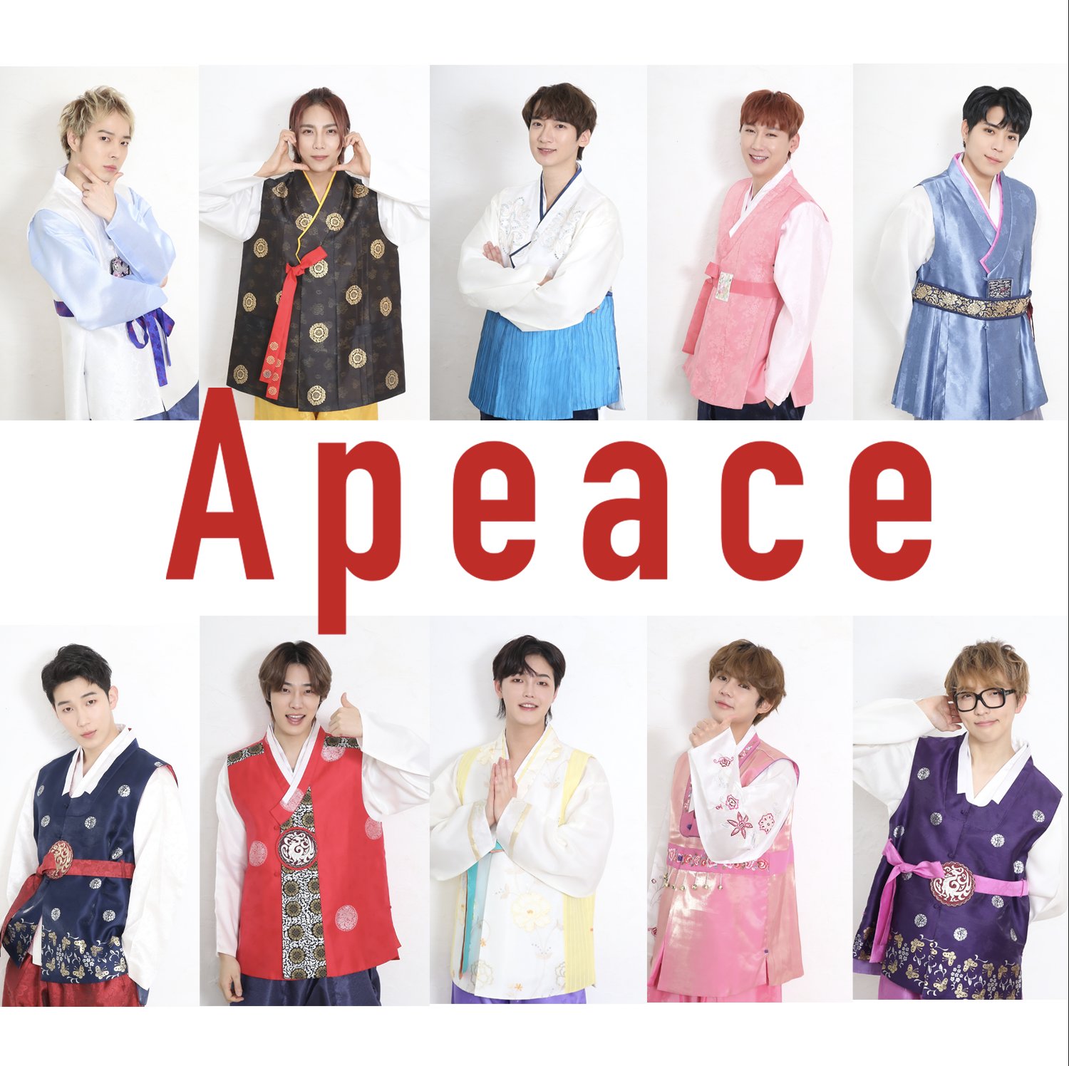 Apeace Official 9 21 韓国ではチュソクということで 韓服の未公開ショットをどうぞ Apeace チュソク 秋夕 韓服 T Co 4sc3kyg2fp Twitter