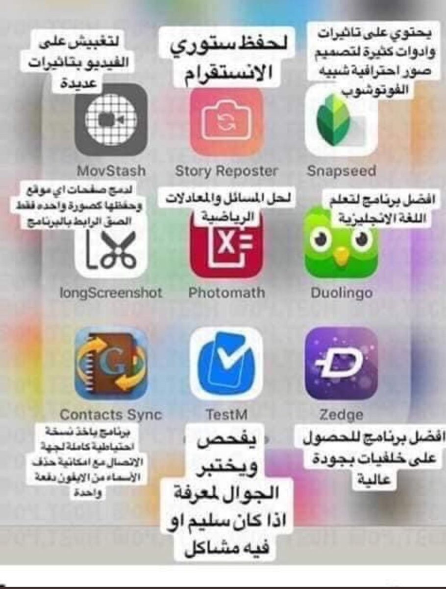 QS098768's tweet photo. #الاء_عبدالرحمن

احفظوها عندكم تحتاجونها في يوم من الأيام ❤️ https://t.co/CtZ0pZnovs
