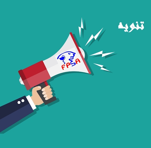 fpsauofk's tweet image. 🔵 تنوه #السكرتارية_الثقافية على أن الإنضمام لأنديتها سيكون متاحاً طيلة فترة الدورة الحالية ، وعلى الراغبين في الإنضمام لأي نادي في أي وقت مراسلة السكرتير الثقافي أو نائبه أو رئيس النادي .

🔸 الأندية هي :

✅ النادي الفني
✅ النادي الأدبي
✅ النادي الديني
✅ نادي اللغات