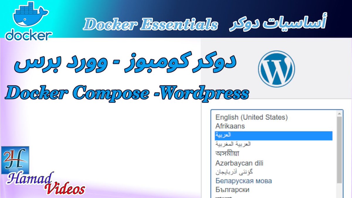 HamadAbsi's tweet image. دوكر كومبوز  #Docker_compose
youtu.be/0jkpH8H2tGc