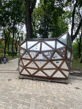 Зображення