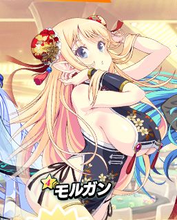 デッッッッッッ 