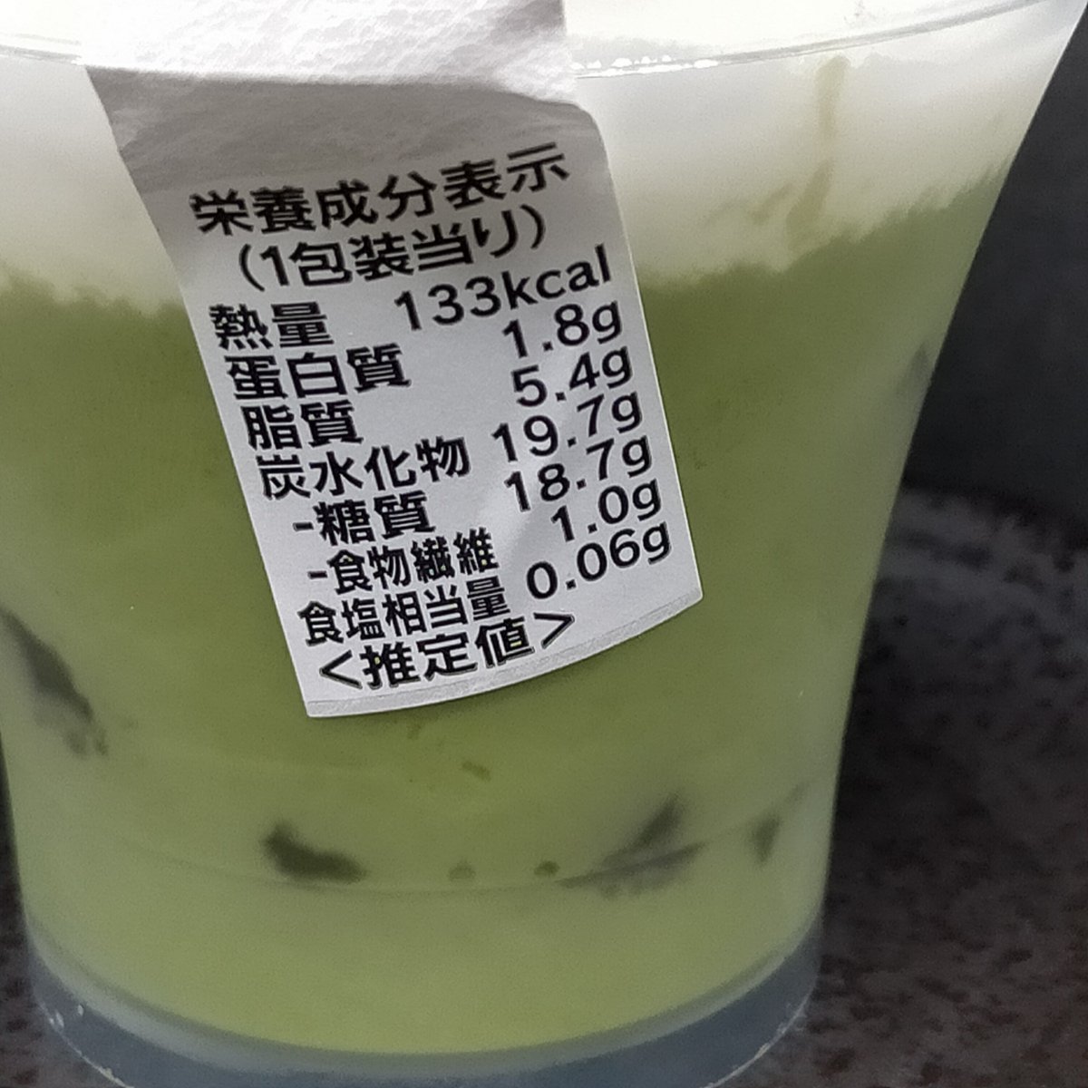 WorldNijiiro's tweet photo. I’d like to introduce Macha-taste pudding with Warabi and Gyokuro, made by  #Seven eleven. It has good taste and it is so healthy sweets because one pack of calory is very low, only 133kcal.#Japanesefood #Japan #Japaneseculture https://t.co/3ZlYdEdhh4