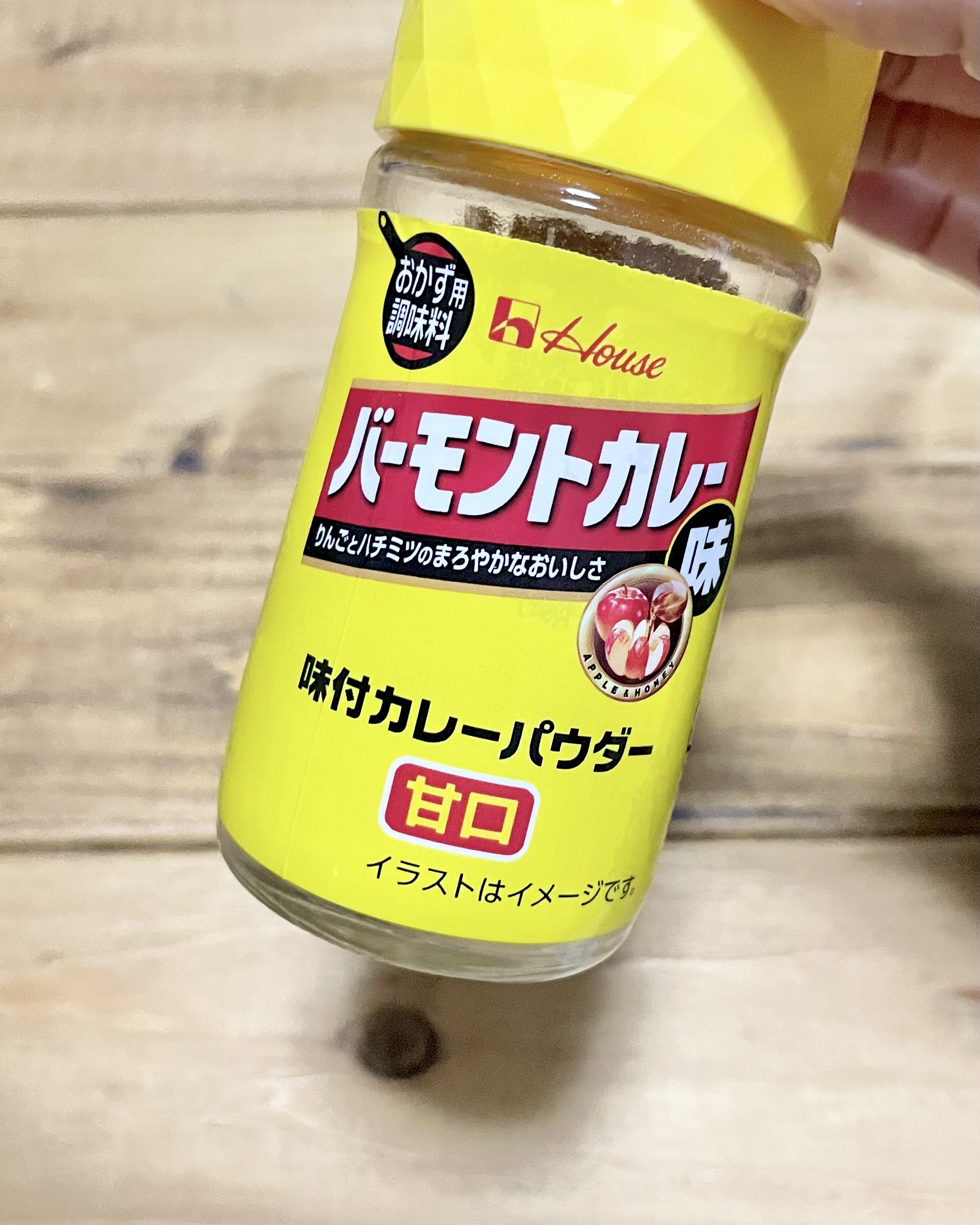 古賀 テレビ千鳥の何でもカレー粉かけると美味しくなる回みたけど あれ作りすぎて食べ飽きた2 3食目にすごいたすかる 正しくは カレー味調味料だけど T Co Vw2aq5ewkk Twitter