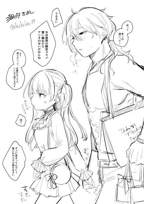 おはようございます
見た目も言動も地雷だけど俺好みに全身ピアスを開けてくれる超可愛い女 