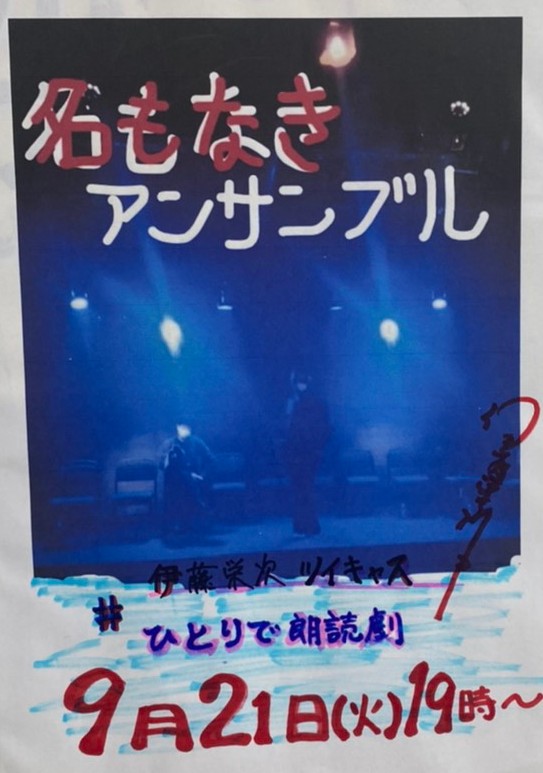 駒尾真子 Makokomao Twitter