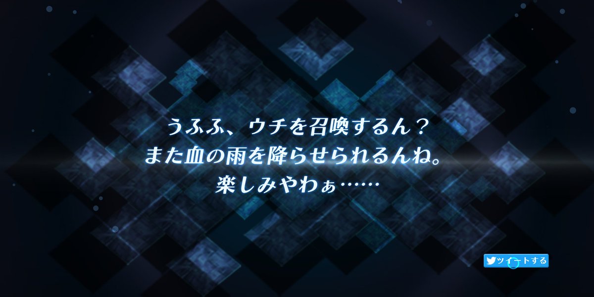 samasam18778280's tweet photo. 【 #ブレフロR 召喚報告 】
「キクリ」を召喚したよ！

▼一緒に遊ぼう▼
https://t.co/bzpDQkTIJV
#ブレフロRで繋がろう https://t.co/HwL3Sp8c1q