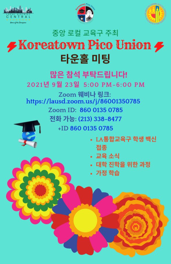 Don't forget  to join us this Thursday 23 at 5:00PM to our Town Hall meeting 😀😁<a href="/BerendoMiddle/">Beautiful BerendoMS</a> <a href="/kimelementary/">Charles H. Kim</a> <a href="/hobartelem1/">Hobart Elementary</a>
<a href="/Magnolia_Ave_ES/">Magnolia Avenue Elementary School</a> <a href="/ASGEatRFK/">ASGE</a> <a href="/ASGL_RFK/">ASGL</a>
<a href="/LAHSArts/">LAHSA</a> <a href="/NOW_Academy/">New Open World</a> <a href="/YOKADragons/">Home of the Dragons</a> #lausd #townhall #webinar