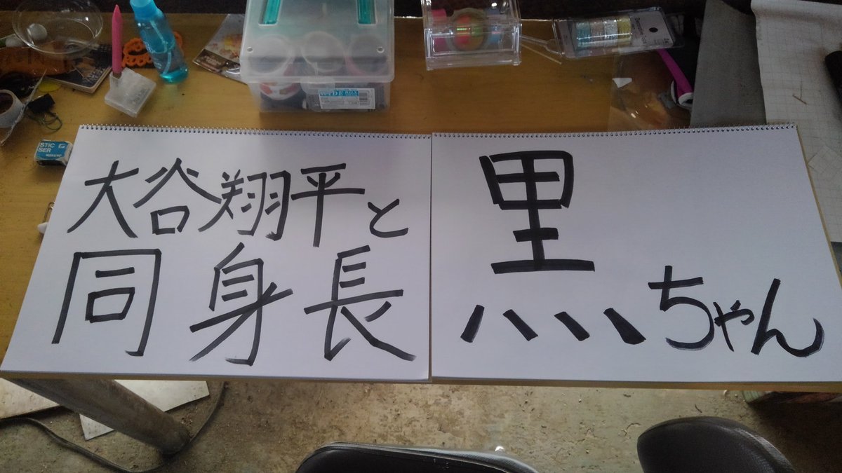 フラダンスの犬 この間知った衝撃の事実 コブクロ 小渕健太郎 黒田俊介