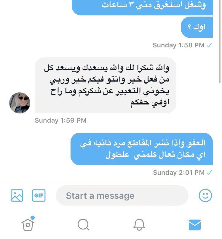 #حراج_اليوم_الوطني91
#اليوم_الوطني_91
#بطل_المرحلة 
#محمد_الجمل_ينخاكم  
#النصر_الاتحاد 
هكر اخلاقي وخبير تقني في خدمتكم🙏🌐🌗🌗🌗🌗🌗🌗🌗🌗🌗🌗🌗🌗
-استرجاع الحسابات المسروقه و الموقوفة🌐
- تهكير حسابات-سناب-تويتر-انستغرام/فيسبوك🌐🙏
