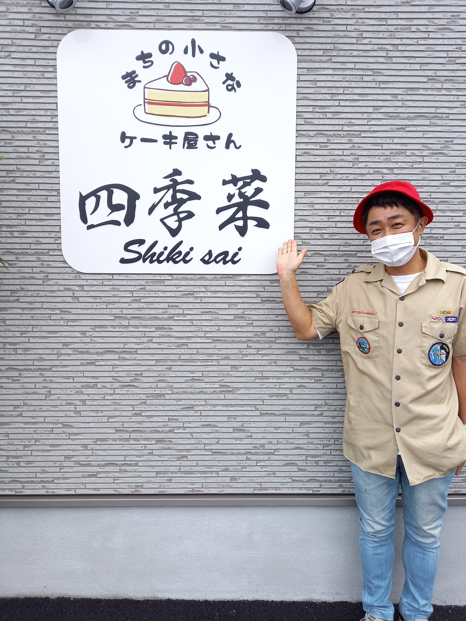 弁天 菊之介 Kiku244 Twitter