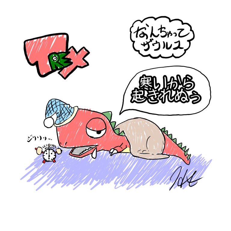 ジュラシック パーク