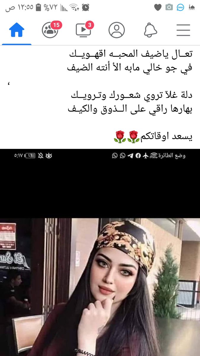 ادي الدله ودي القهوه ودي البهارات دلوني عليك دلدله وين العنوان واناالضيف واناراعي الاوله ايه