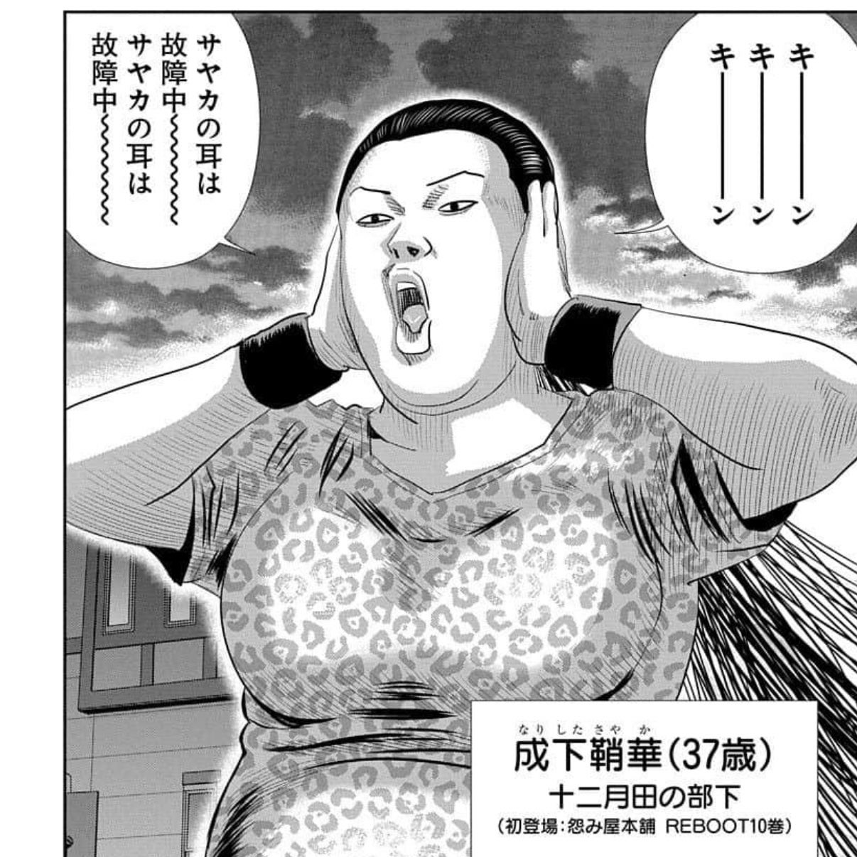 怨み屋本舗evilheart Twitter Search Twitter
