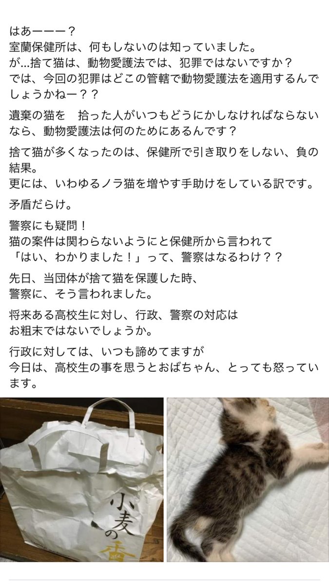 札幌市近郊 保健所最新情報https Ameblo Jp Hse Entry Html ポチタマの手