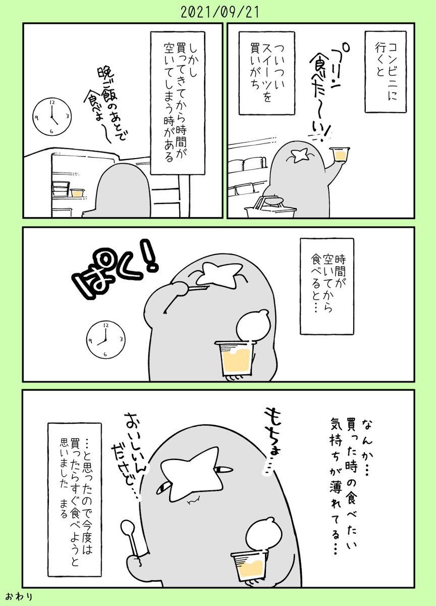 日記です 