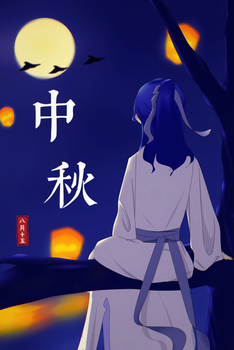 only_zhl's tweet photo. Happy Mid-Autumn Festival
#SuRuiqi #Sury #苏芮琪 #スールイチー #쑤루이치 #수루이치 #SURUIQI_GP999 #쑤루이치_걸스플래닛999
#GirlsPlanet999 #걸스플래닛999 https://t.co/SV4E1FDlxJ