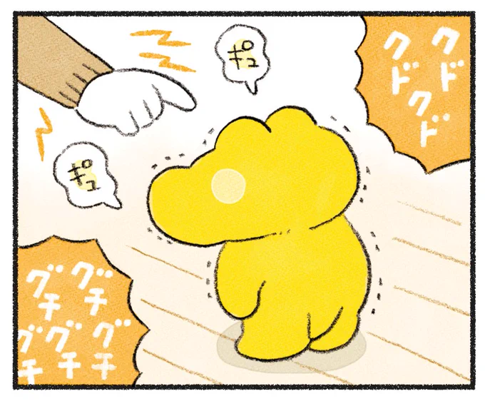 『がんばれ!コッペパンわに』
今夜19:00頃に更新予定です🐊 https://t.co/5vZlYv9jbQ 