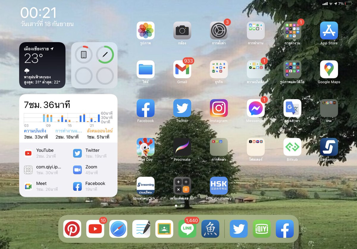 gliterinmymind's tweet photo. คือช่องในไอแพดมันห่างกันเกินไปมั้ยอ่ะ ไม่โอเค🥲 
IOS15                  IOS14
#iOS15 https://t.co/HORwSTHSuL