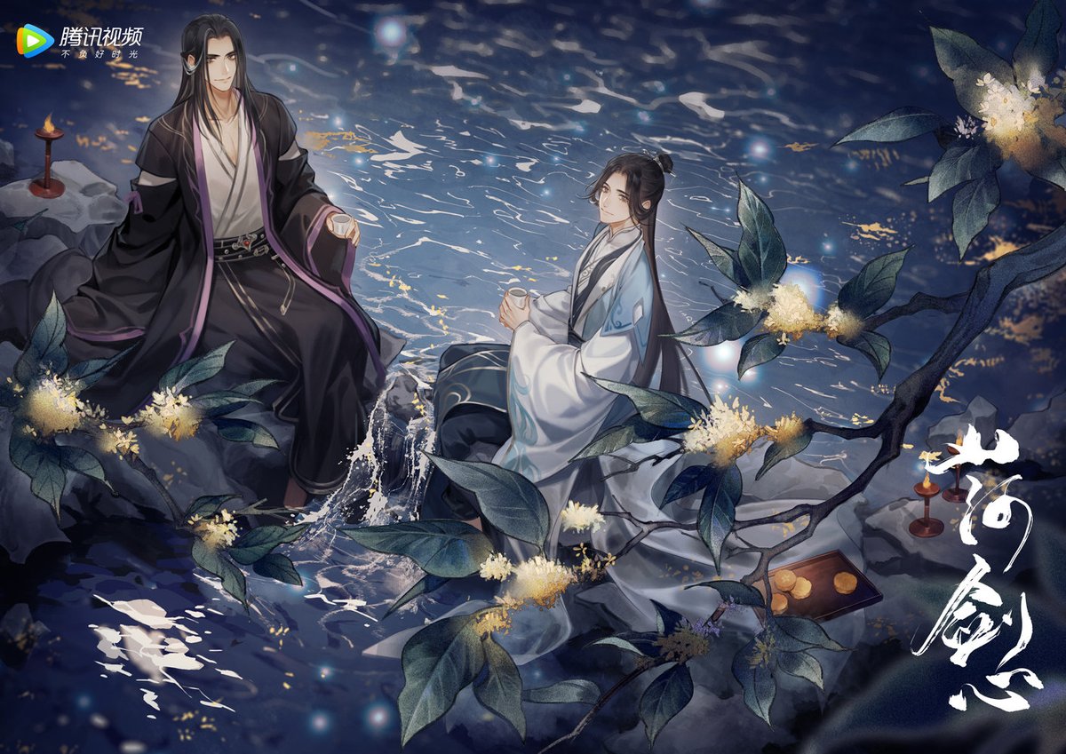 Happy Mid-Autumn Festival! 🥮  2023 Official Donghua Art : r/tianguancifu