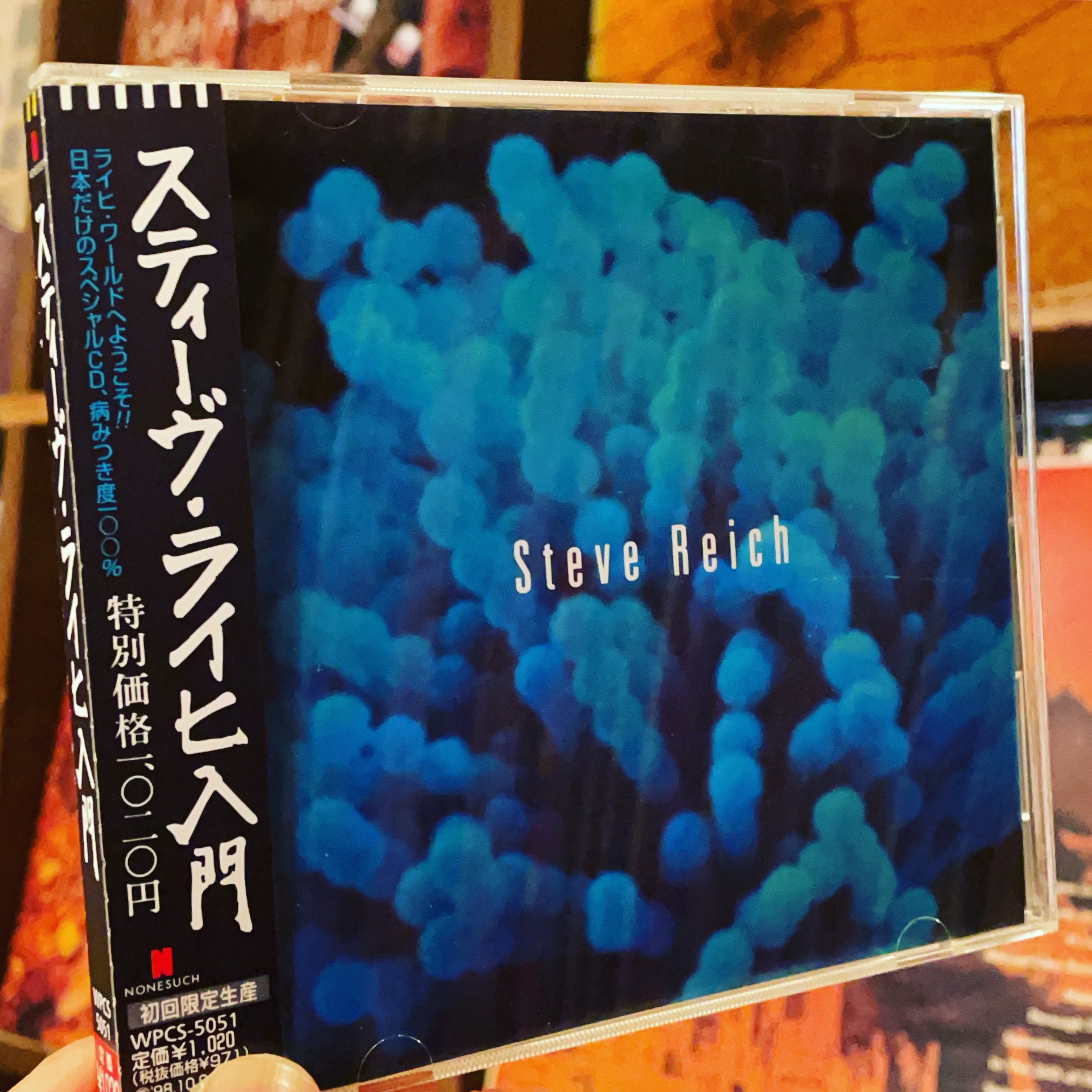 スティーヴ ライヒ 入門 - 検索 / X
