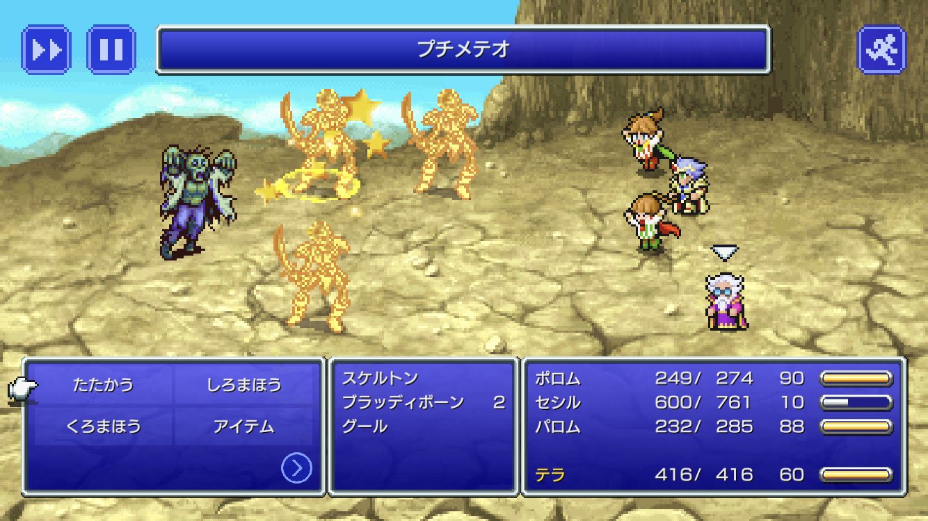 高野メルドー Joseph0706 痺れると磁力の洞窟をうまくかけてますね Ds版はムズくてよかったんですがデカントアビリティっていうのがなかなか難しくてねえ Twitter