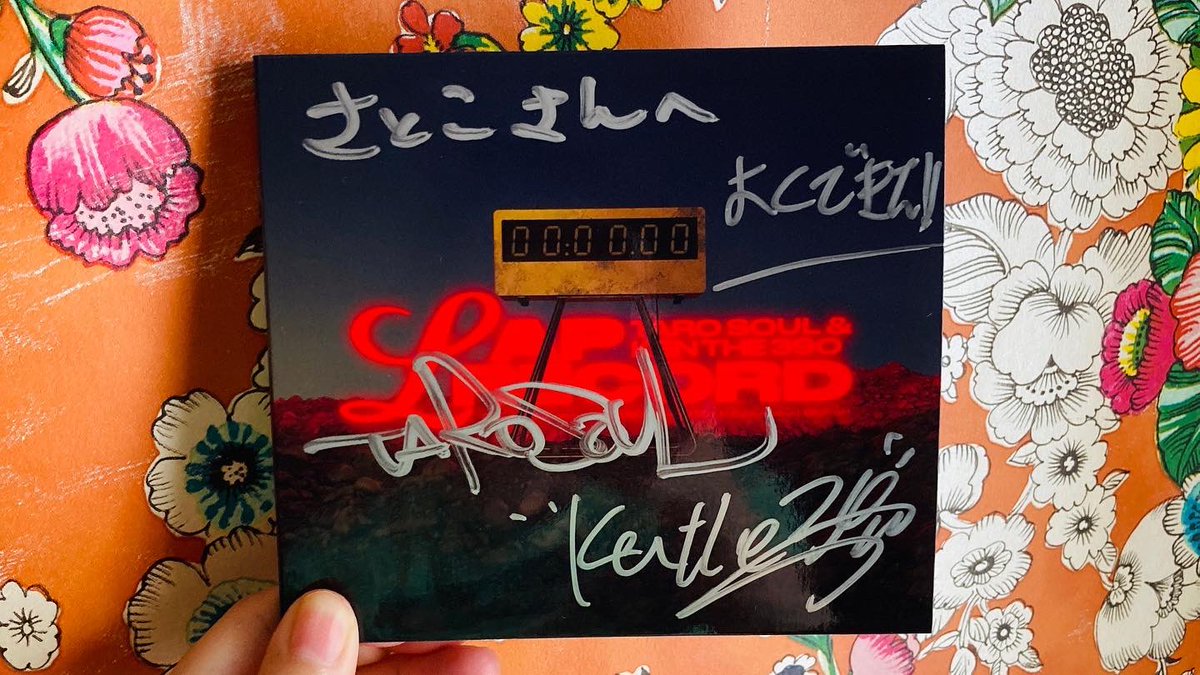 saatookoo1105's tweet image. ㊗️15年ぶり新作アルバム㊗️
タロケンのアルバム
「LAP RECORD」発売記念の
オンラインサイン会にて。
とっーーーても楽しかったです。
有難うございました。
LAP RECORDめちゃめちゃ素敵なアルバムです‼️‼️
@KENTHE390 @TAROSOUL 
#kenthe390
#tarosoul 
#laprecord
#タロケン