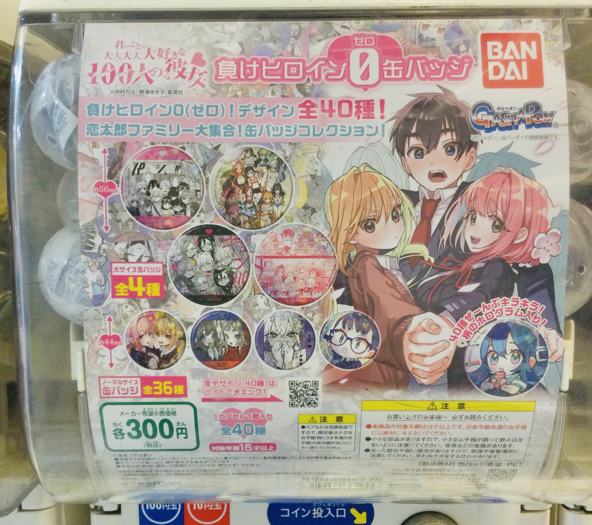アニメイト池袋本店 on X: 