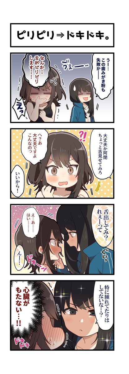 百合ゲー×日本一ソフトウェア公式アカウント on Twitter: