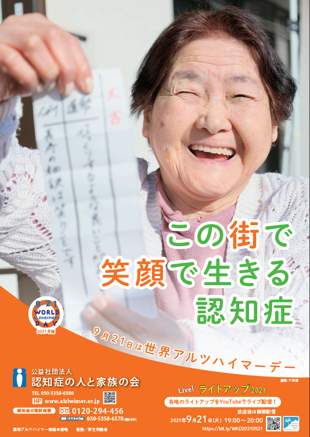 山形県 山辺町 Yamanobe Town Twitter