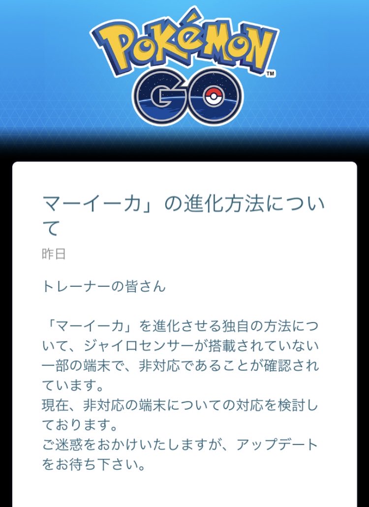 進化方法 Twitter Search Twitter