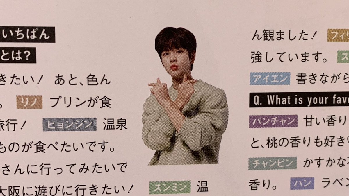 seungphoto's tweet photo. cancam magazine — © iamlunalove
#김승민 #승민 #SEUNGMIN https://t.co/ew6kNmilb2