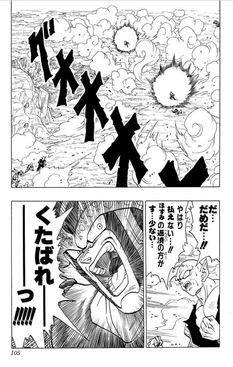 しゃーーーーー入金じゃあああああああああ😍😍😍😍😍😍😍😍ぐっばい金の心配!グッバイリボコラ!😂😂😂😂😂😂😂😂😂😂😂 