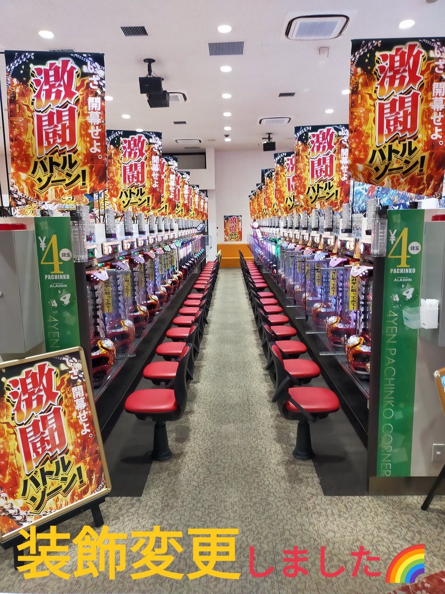 Pachinko Aladdin Aladdinpachinko Twitter Pachinko Aladdin Aladdinpachinko Twitter
