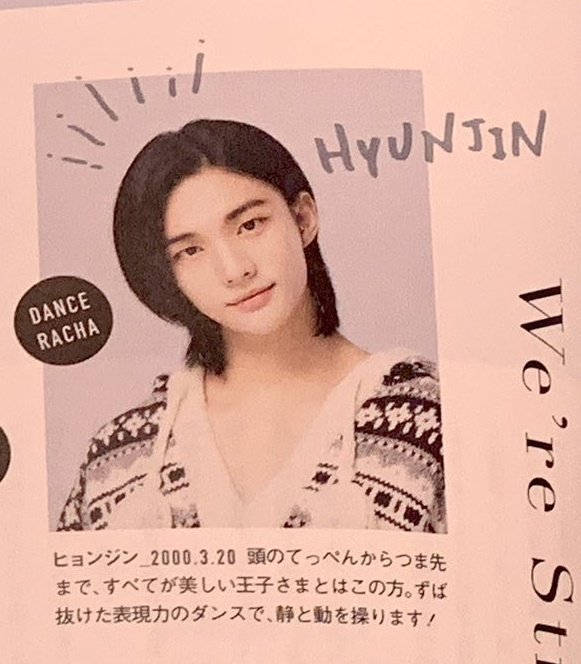 sugitooruao's tweet photo. 🥟hyunjin
this guy is someone who is like a beautiful prince from the crown of his head down to the tips of his toes. he has a good command of stillness and motion through his expressive, powerful dancing that towers above everyone else! https://t.co/tFqTT7wKPs