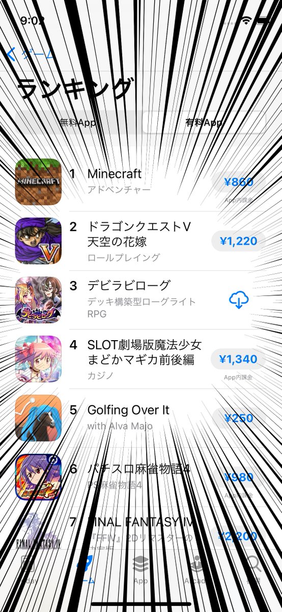 デビラビ Busqueda De Twitter デビラビ Busqueda De Twitter