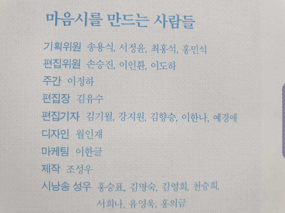 01853727's tweet photo. 차례를 지내고 비내리는 창 밖을 보며 마음시를 한편 읽고 있습니다. https://t.co/5V9S2bRnfr