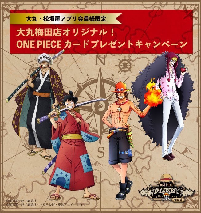 逸品 ワンピース コンプセット カード 大阪梅田店限定 麦わらストア キャラクターグッズ Guiacieneguilla Com