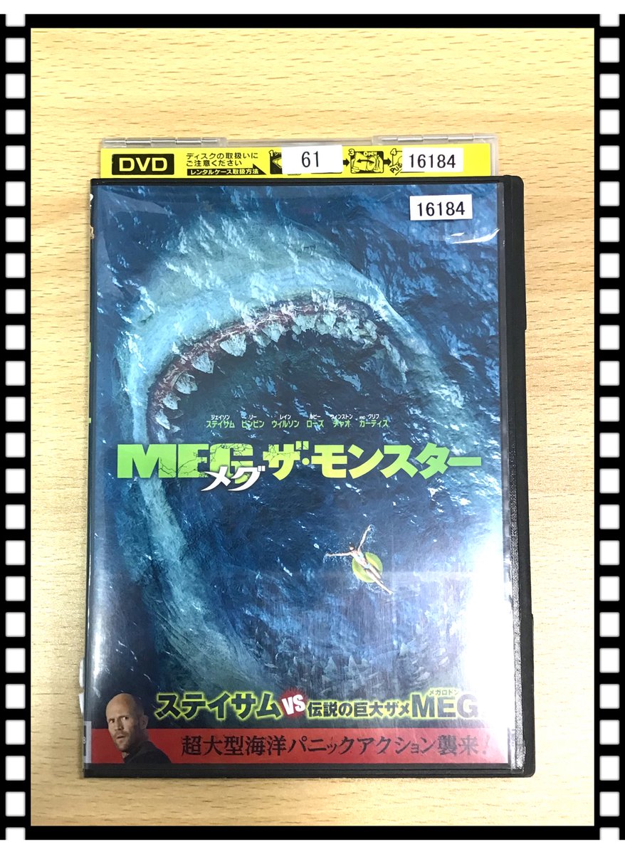 Top Tweets For Megザモンスター Instalker