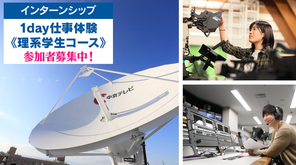 minpo work 民放で働く Minponewcomer טוויטר minpo work 民放で働く Minponewcomer טוויטר