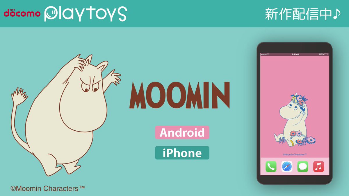 プレイトイズ 公式 Playtoys Funboo Twitter プレイトイズ 公式 Playtoys Funboo Twitter