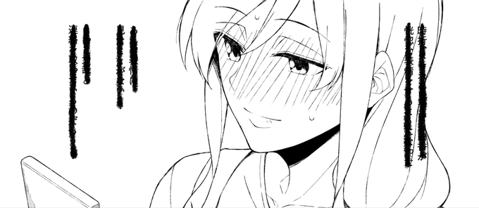 あ～～～～～～これはじんわりと盛ってますねぇ................. 