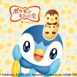 ポッチャマ X ヒコザル がトレンドに Funnitter ファニッター ポッチャマ X ヒコザル がトレンドに Funnitter ファニッター