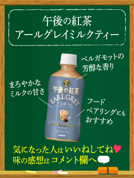 ペットボトル紅茶を飲み比べてみた 11 21年秋の新商品編 ただの紅茶好きが紅茶について色々語ったり勉強したりするブログ