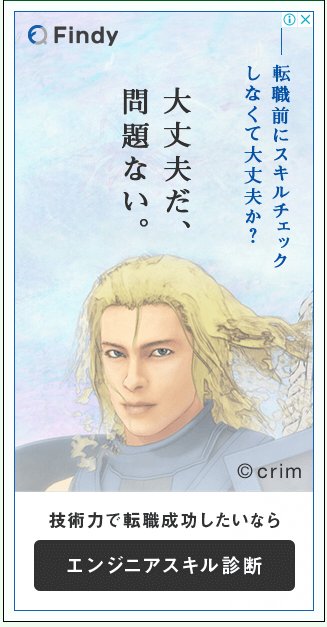 一敗するやんけその流れ! 