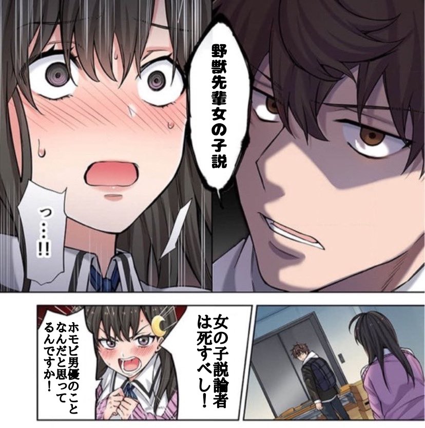 バナティー 野獣先輩女の子説論者vs野獣先輩男の子説論者vsダークライ 野獣先輩 T Co Yklpiugb7l Twitter