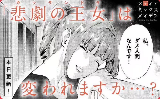 更新されてるよ! https://t.co/dUjWAuQwV3 