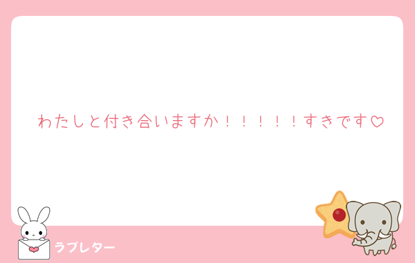 _Shota_w_'s tweet photo. ふふ、有難う,
でも俺君の事知ら無ゐ殻付き合え無ゐ哉？御免ね？

…ラブレターでもっと見る💌💕

#大人気ラブレター #love_letter__Shota_w_
https://t.co/XA7xNvZ2aQ https://t.co/JPJBmUVXqy