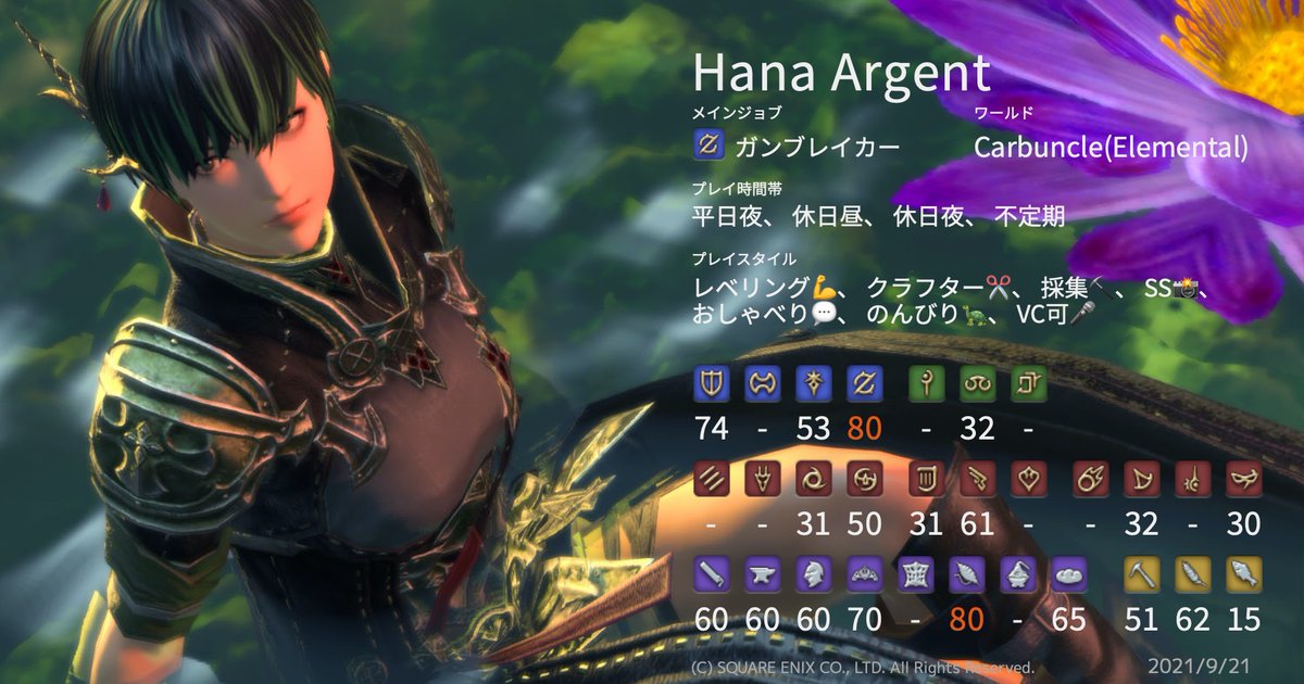 Ff14フレンド募集中 Twitter Search